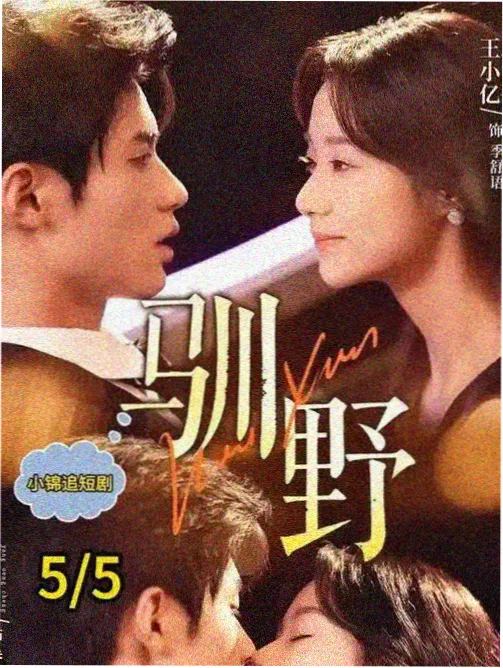 明仕田园村道骑行路段与休息点
