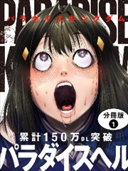 明仕田园孤峰水田环线骑行视角