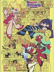 白头叶猴观察点清晨时段记录